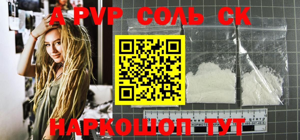 A PVP СК Усть-Илимск
