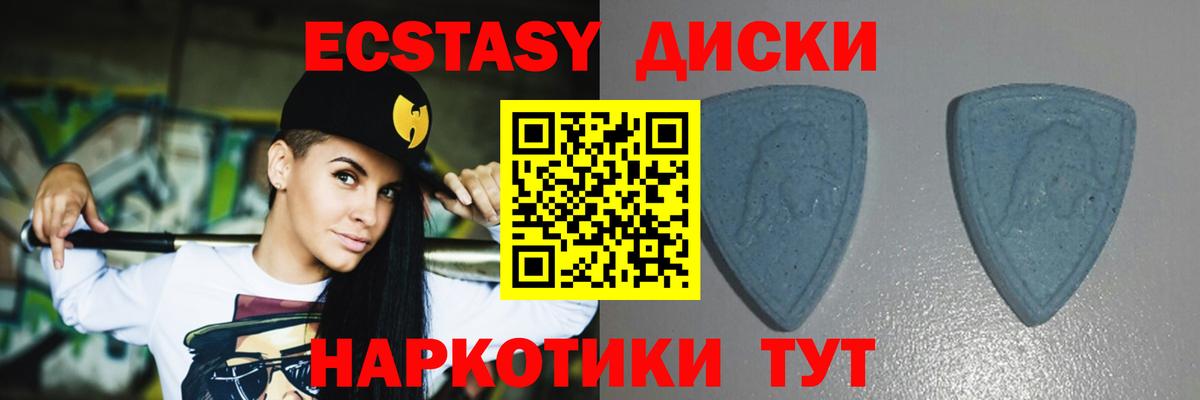 Ecstasy Philipp Plein  Вход с VPN  Экстази Punisher  MEGA tor  Усть-Илимск  Ecstasy 