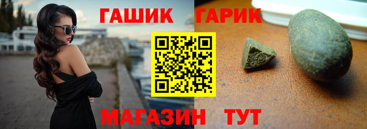 ГАШИШ VHQ Усть-Илимск