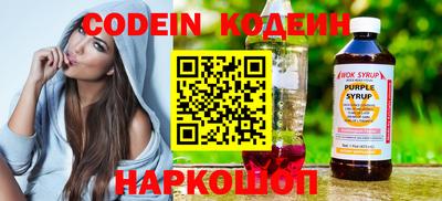 кристаллы Краснознаменск