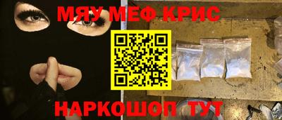кокаин перу Краснодар