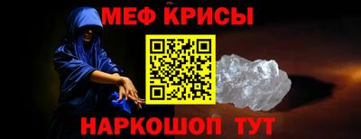 кокаин перу Краснодар
