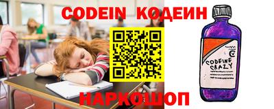 кристаллы Краснознаменск