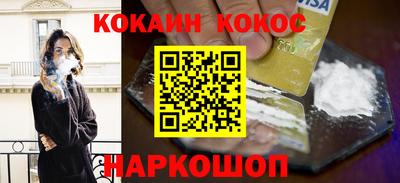 гашишное масло Кунгур
