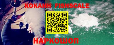 кокаин перу Краснодар