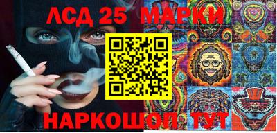 кокаин перу Краснодар