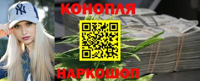 кристаллы Краснознаменск
