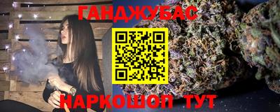 кокаин перу Краснодар
