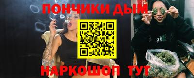 кристаллы Краснознаменск