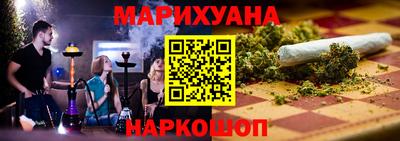 кокаин перу Краснодар
