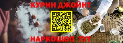 кристаллы Краснознаменск