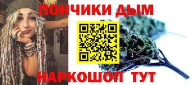 кокаин перу Краснодар