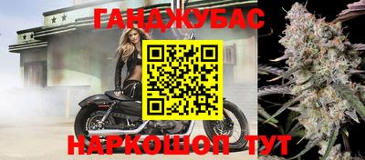 спиды Кумертау