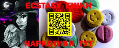 спиды Кумертау