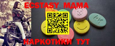 кристаллы Краснознаменск