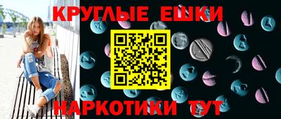 а пвп мука Краснокаменск