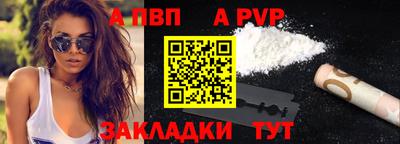 спиды Кумертау