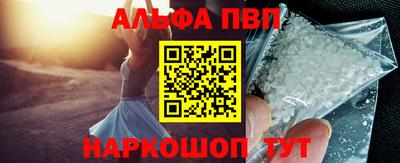спиды Кумертау