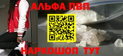 а пвп мука Краснокаменск
