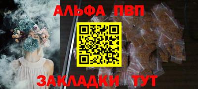 кокаин перу Краснодар