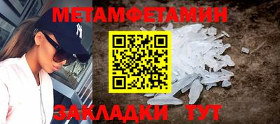 кристаллы Краснознаменск