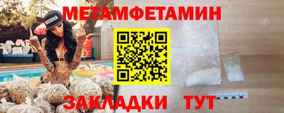 кристаллы Краснознаменск