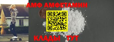 а пвп мука Краснокаменск