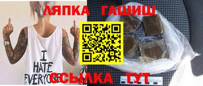 гашишное масло Кунгур