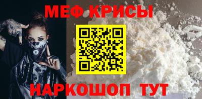 а пвп мука Краснокаменск