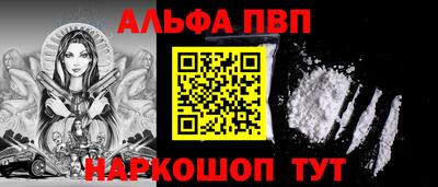 спиды Кумертау