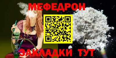 наркотики Кулебаки
