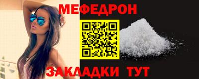 спиды Кумертау