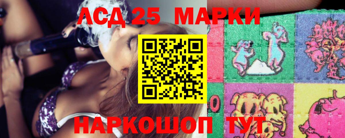 ЛСД экстази кислота Усть-Илимск