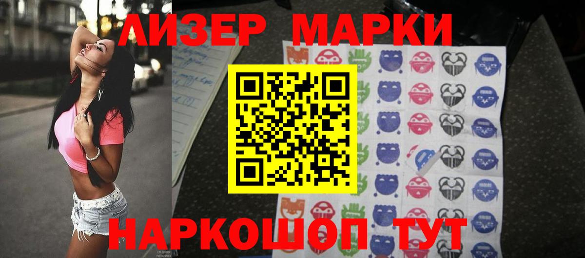  КОКАИН Усть-Илимск