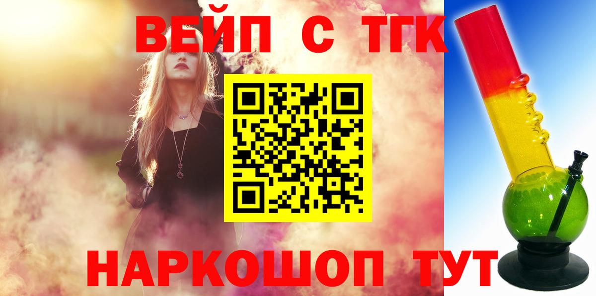 Метадон  APVP СОЛЬ кристаллы  МЕФ   Каннабис  Усть-Илимск  МАРИХУАНА  ГАШ  Вход с VPN  Экстази 