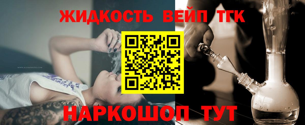 Усть-Илимск  ТГК концентрат  Вход с VPN 