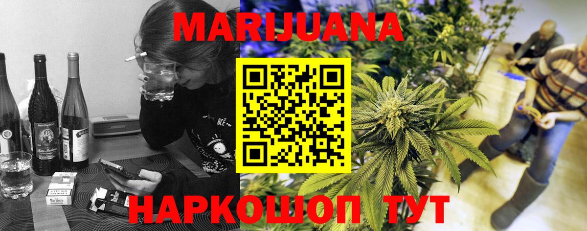 Каннабис план Усть-Илимск