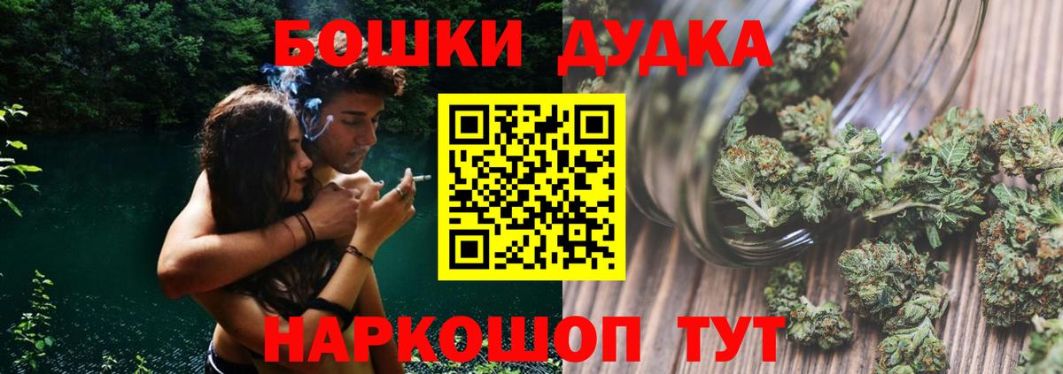 Усть-Илимск  Шишки марихуана план  Вход с VPN  Каннабис семена 